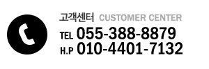 고객센터
